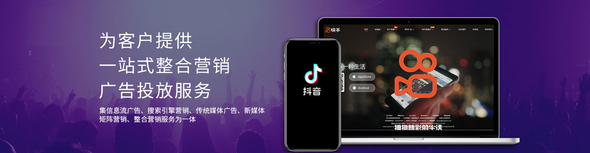 茂南百度竞价代理
